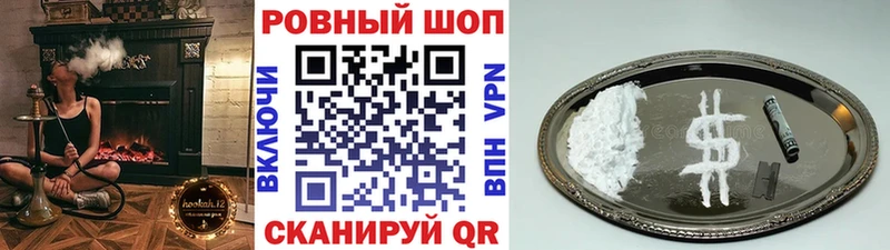 Что такое Ильский COCAIN СОЛЬ АМФ Гашиш Марихуана