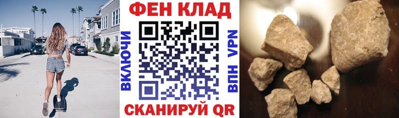 нарко площадка Telegram  купить закладку  Ильский  Amphetamine 98% 