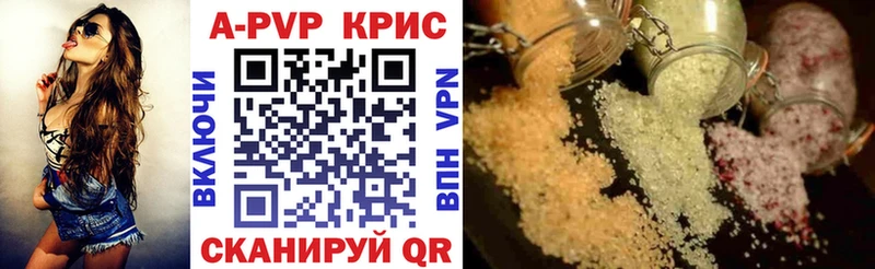 магазин продажи   Ильский  Альфа ПВП мука 