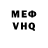 Метадон VHQ skorpe show