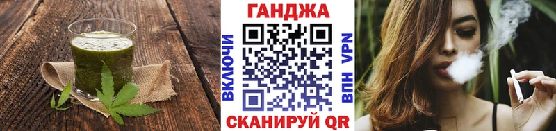 Печенье с ТГК конопля  мега маркетплейс  Ильский 