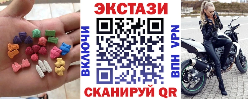 Экстази диски  Ильский 