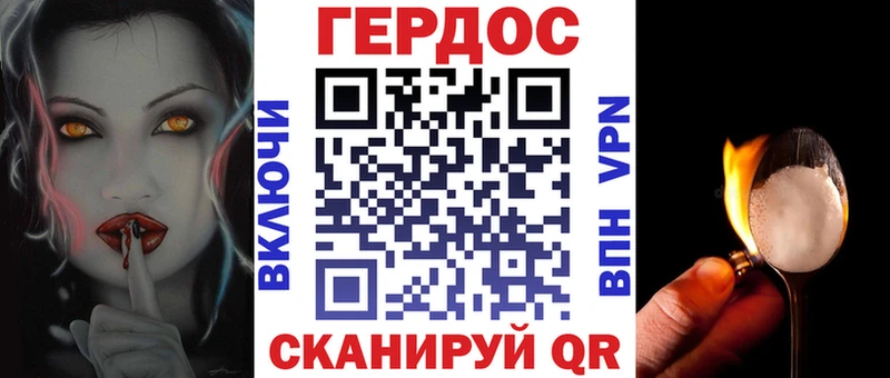это какой сайт Ильский ГЕРОИН гречка