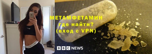 гашик Няндома