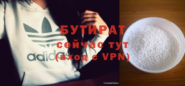 шишки Нязепетровск