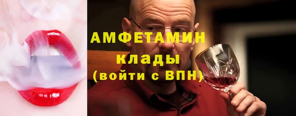 стафф Новокубанск