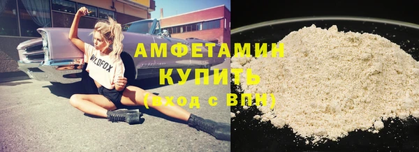 шишки Нязепетровск