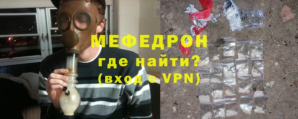 шишки Нязепетровск