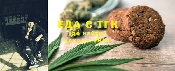 гидра Валуйки