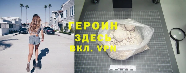 шишки Нязепетровск