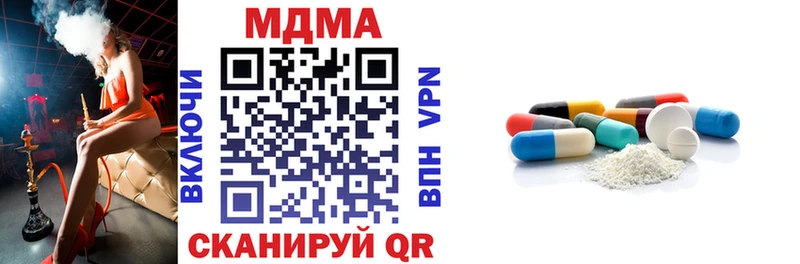 MDMA VHQ  Ильский 