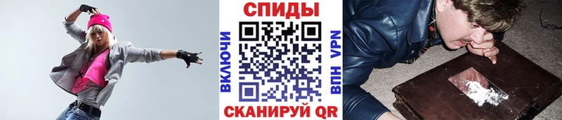 MEGA ссылки  Ильский  Метамфетамин мет 