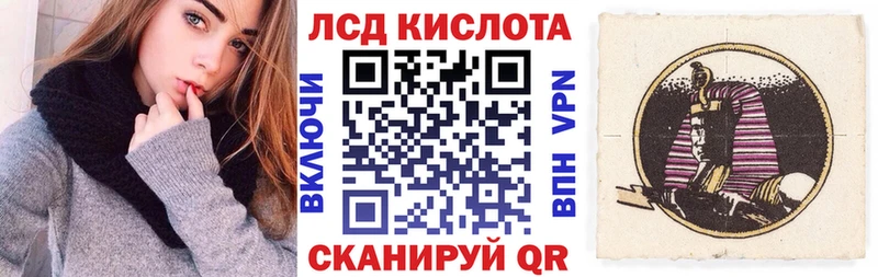 Наркотические марки 1,8мг Ильский