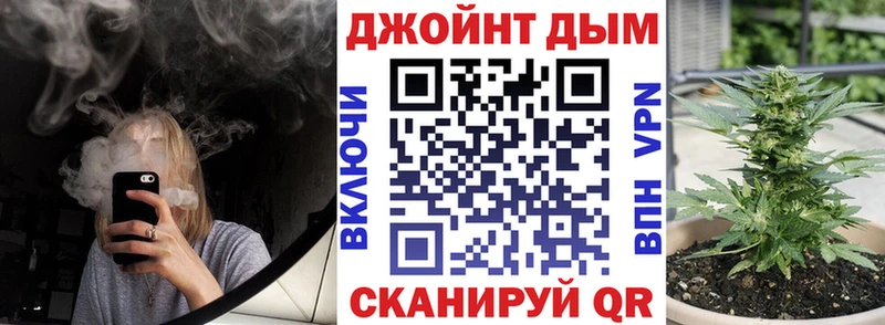 Бошки марихуана гибрид Ильский